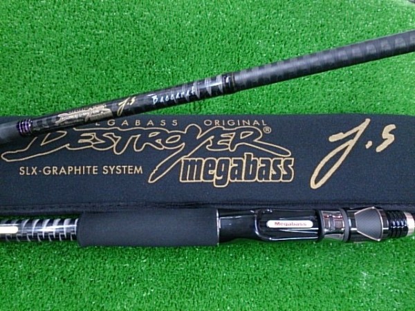 デストロイヤー　反町